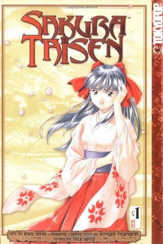 Ikku Masa Hiroi Ouji Oji Hiroi/Sakura Taisen, Vol. 1